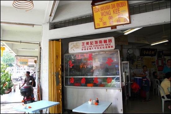 Wong Kee Hai Lam Chicken Rice & Roast Pork